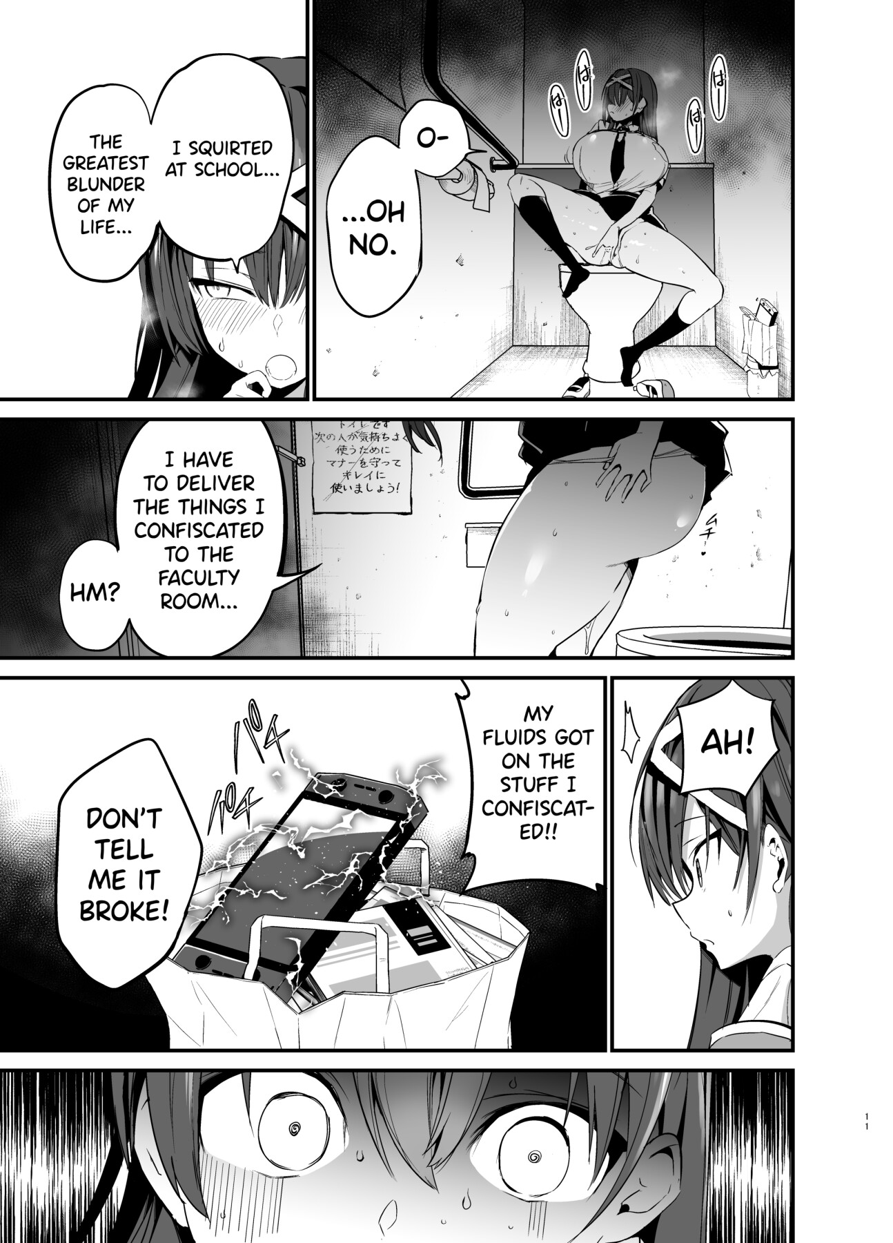 Hentai Manga Comic-The Fall of the Morals Committee President-Read-10